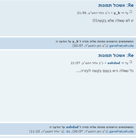 לכידה.PNG