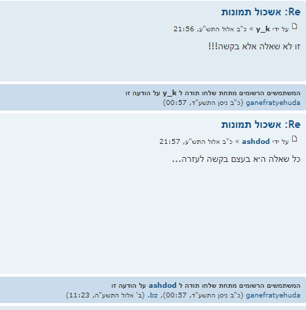 ‏‏לכידה.PNG